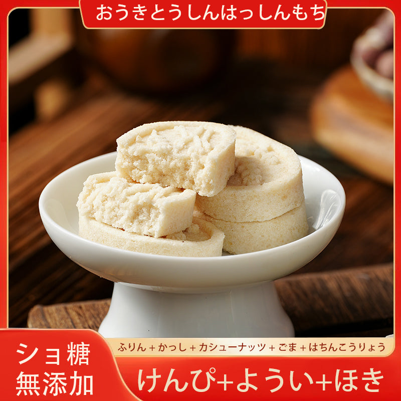 Huanghui Party Sanbachi Kao