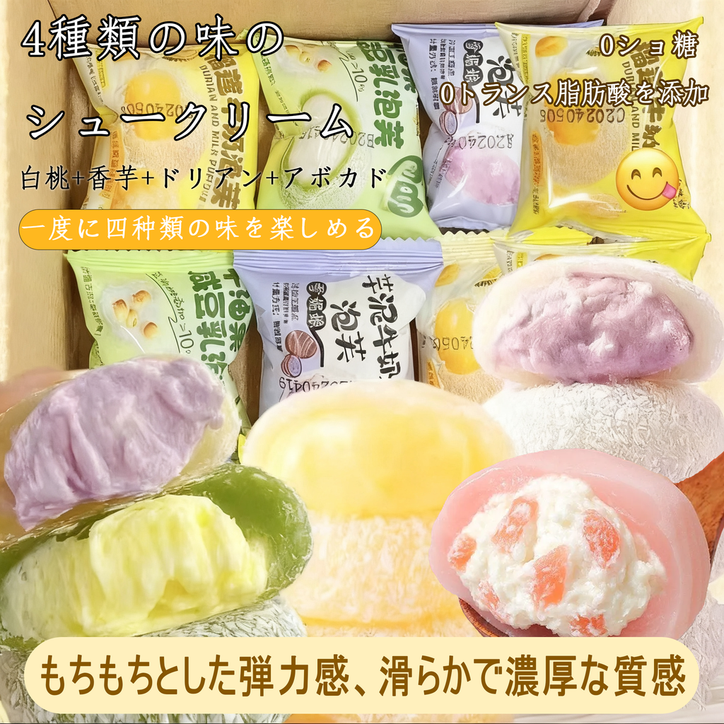 Four mouth flavored Awafu