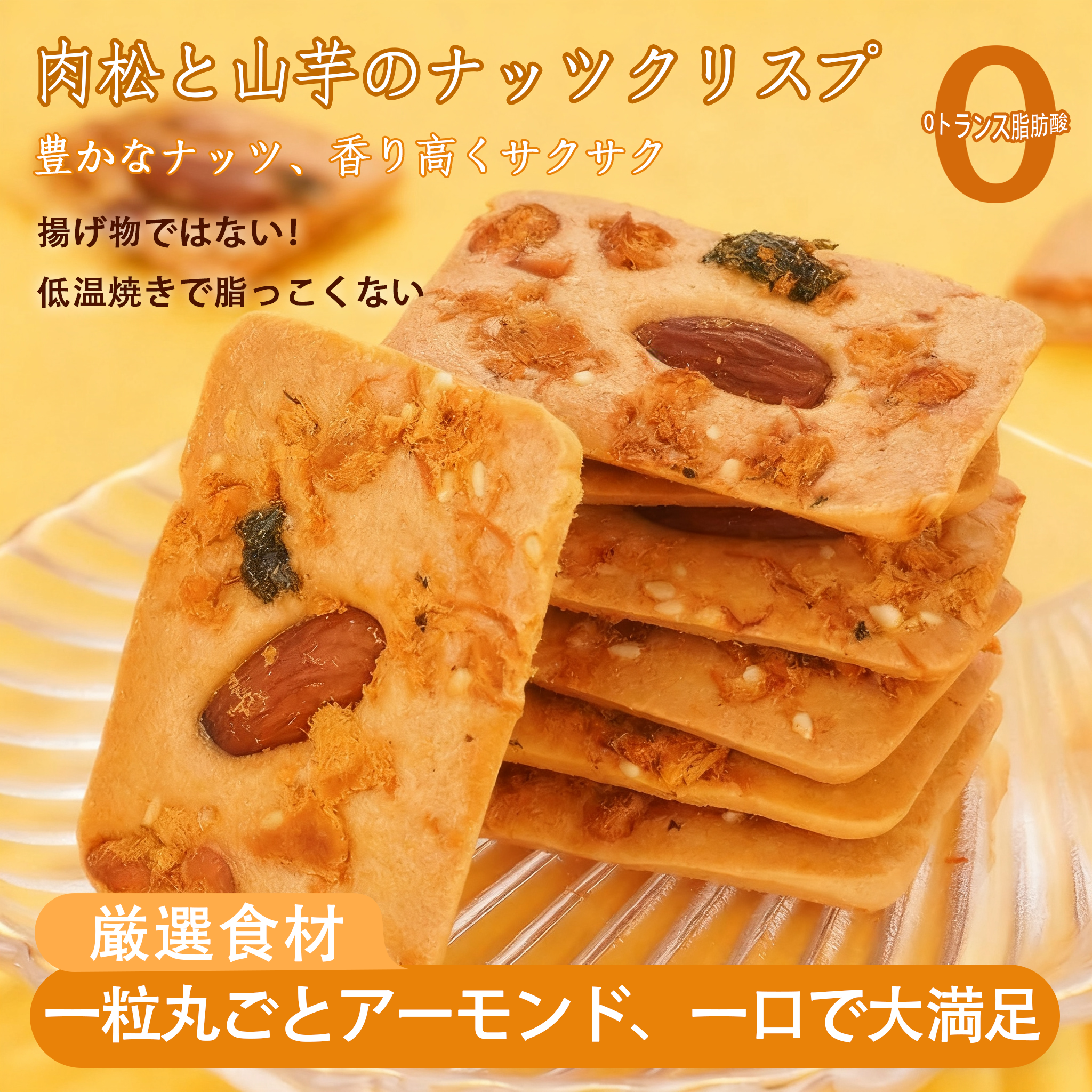 Meat pine mountain berries