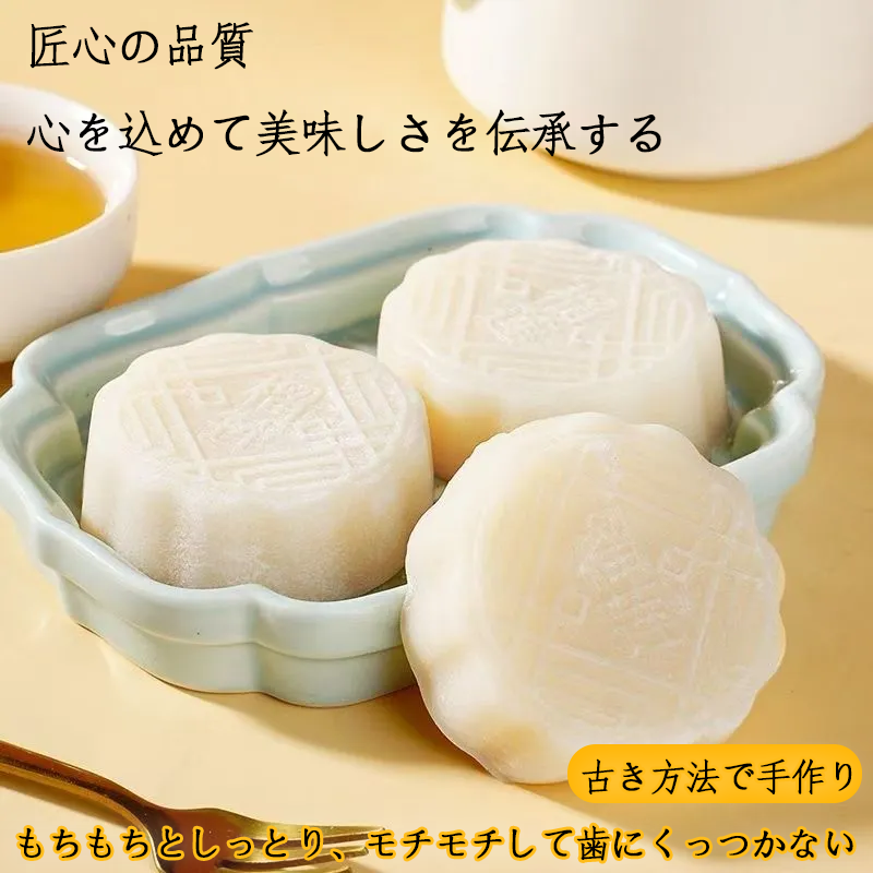 榴莲味冰皮月饼