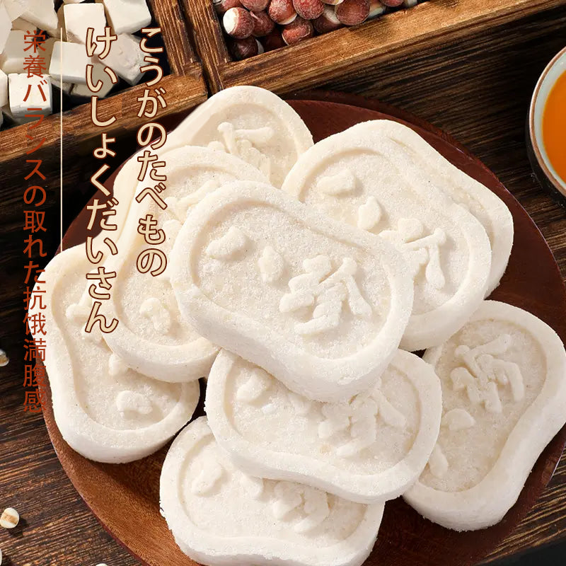 Huanghui Party Sanbachi Kao