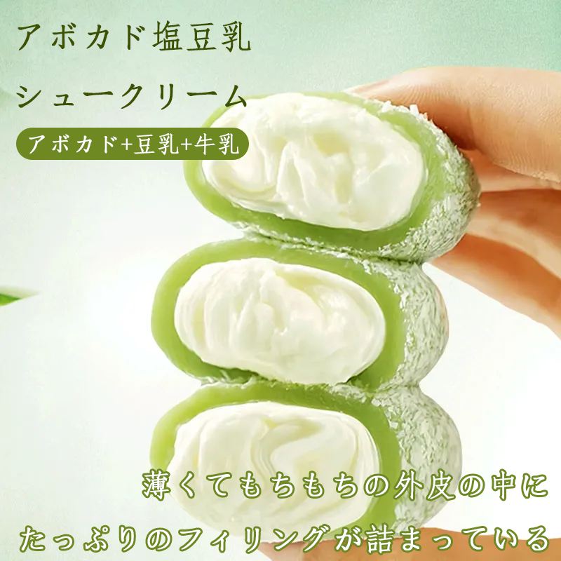 Four mouth flavored Awafu