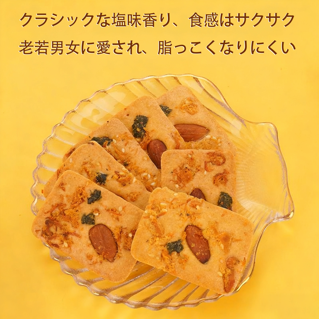 Meat pine mountain berries