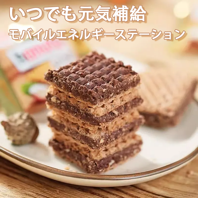 榛子味威化饼干