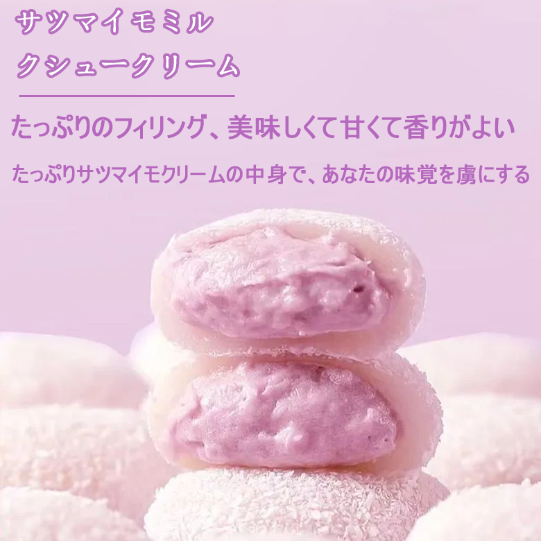 Four mouth flavored Awafu