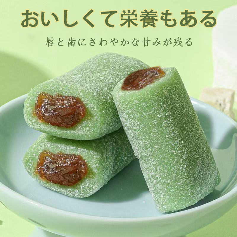 冰皮荷叶红豆糕