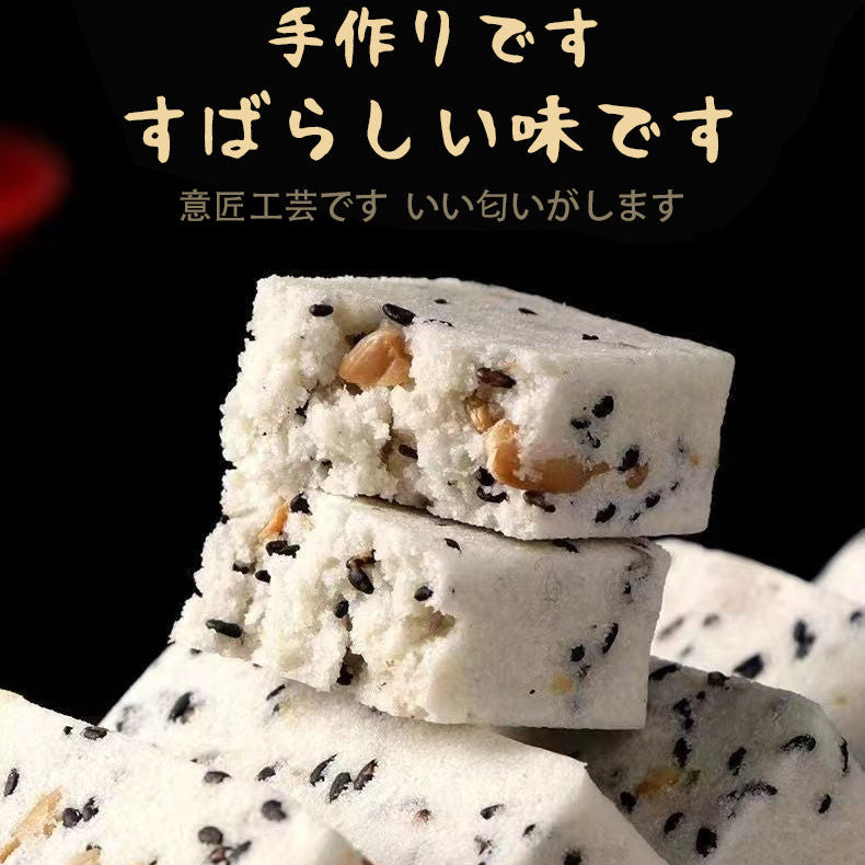 坚果茯苓八珍糕