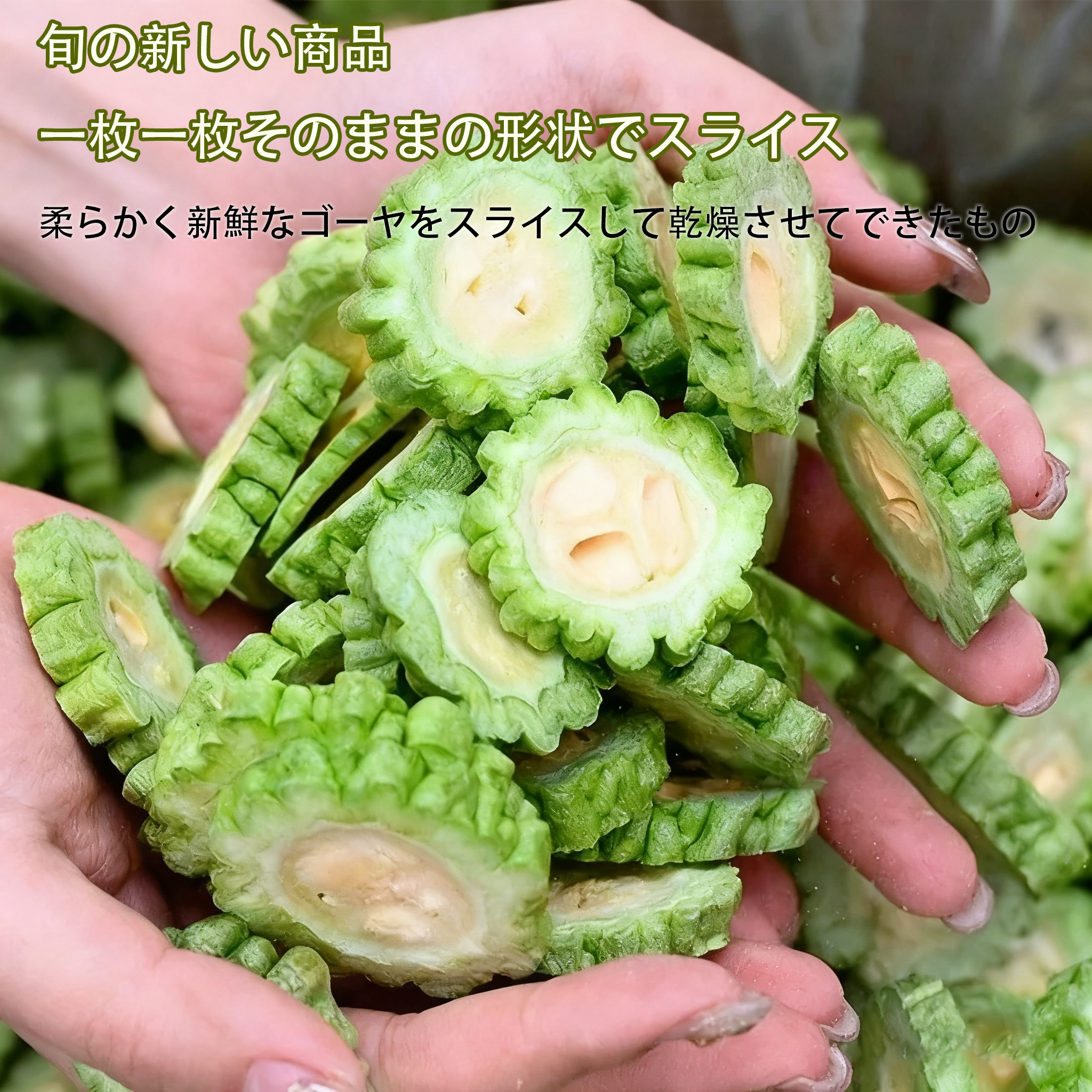 bitter melon brittle