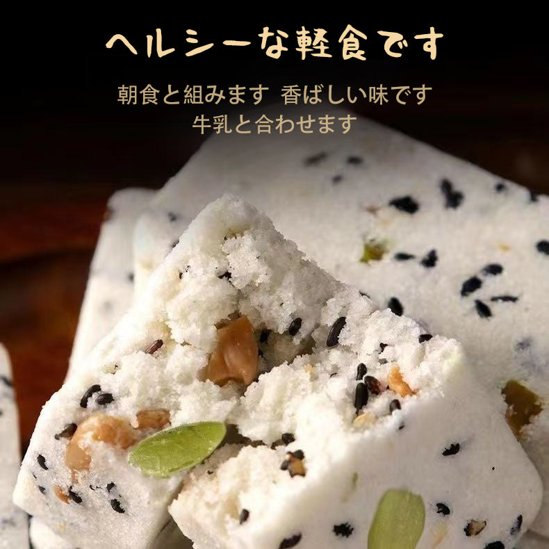 坚果茯苓八珍糕